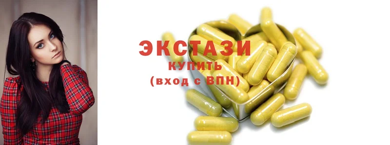 где продают наркотики  Яранск  ЭКСТАЗИ mix 